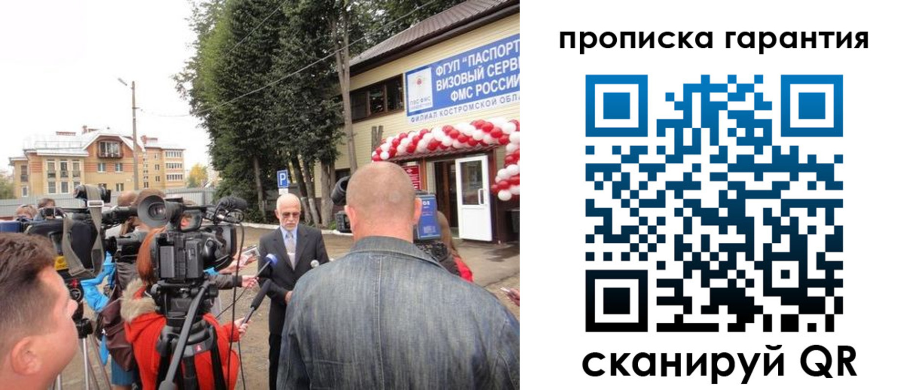 прописка в квартире в Чегеме