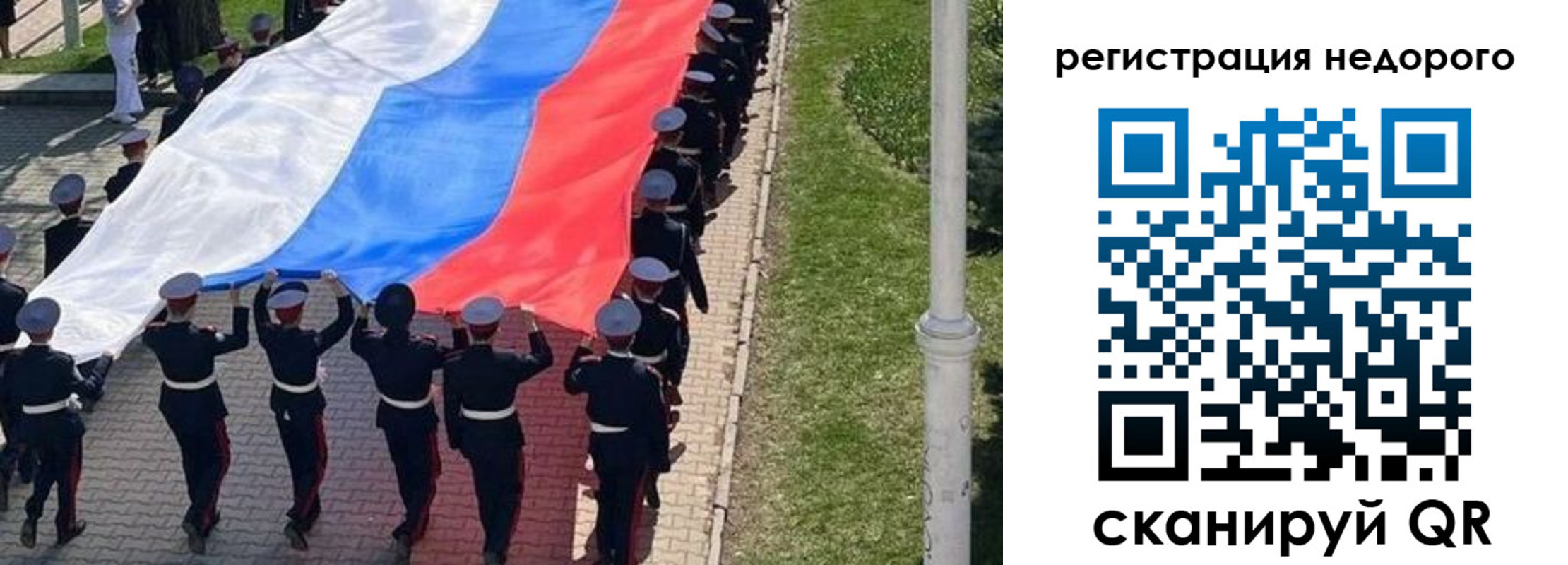 прописка в Чегеме